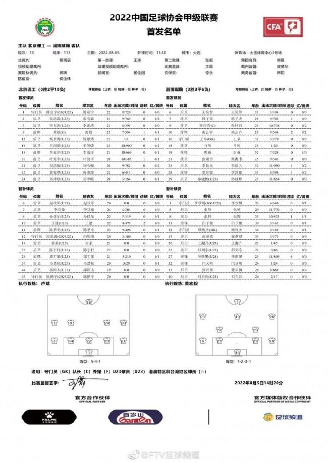 值得一提的是，菲尼克斯在片中的名字也得到了曝光：亚瑟（Arthur）